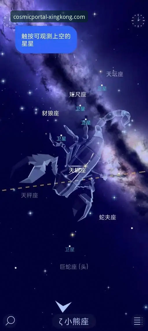 揭秘星空入口平台：为什么v2.2.1版本值得立即下载？