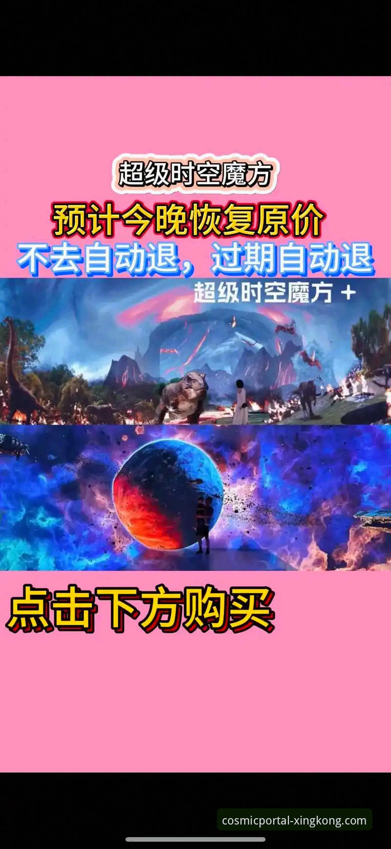 星空入口电脑版安全性深度评测：从下载到使用全流程解析