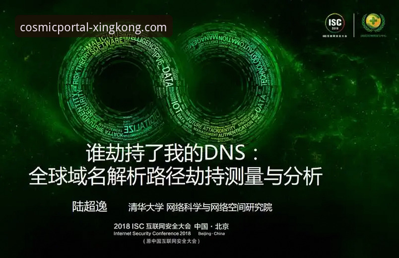 星空入口PC版下载安卓版 星空入口PC版下载安卓版背后的技术逻辑与安全解析