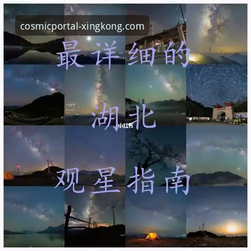 星空入口软件下载完整指南：从安装到高效使用的创新体验手册