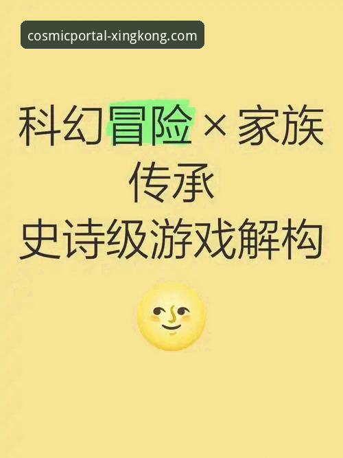 星空入口安装包对比 星空入口平台安装包对比详解:安全、版本与体验深度剖析