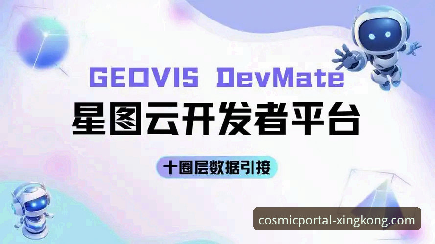 星空入口平台靠谱吗？用户常见问题全面解析与深度分析