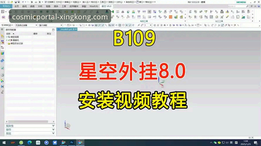 星空入口软件下载官方下载 星空入口软件下载官方下载完整指南:新手从零开始的安全安装教程