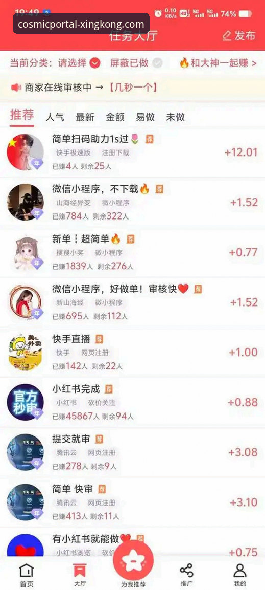 星空入口官方渠道推荐：官网下载 vs 第三方平台，哪个更安全可靠？